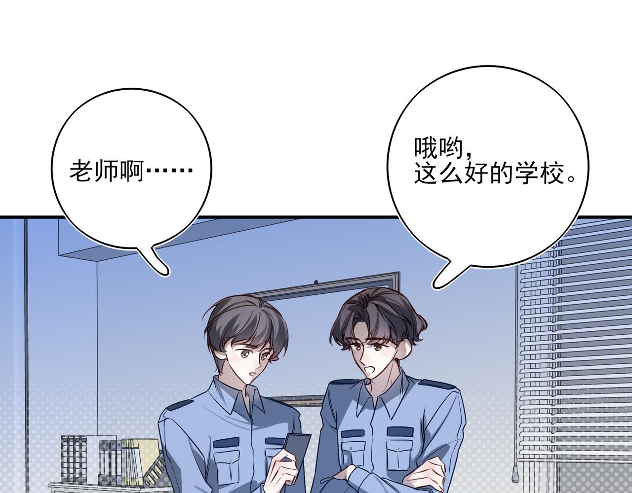 30 你为什么会来？(1/2)-第39话