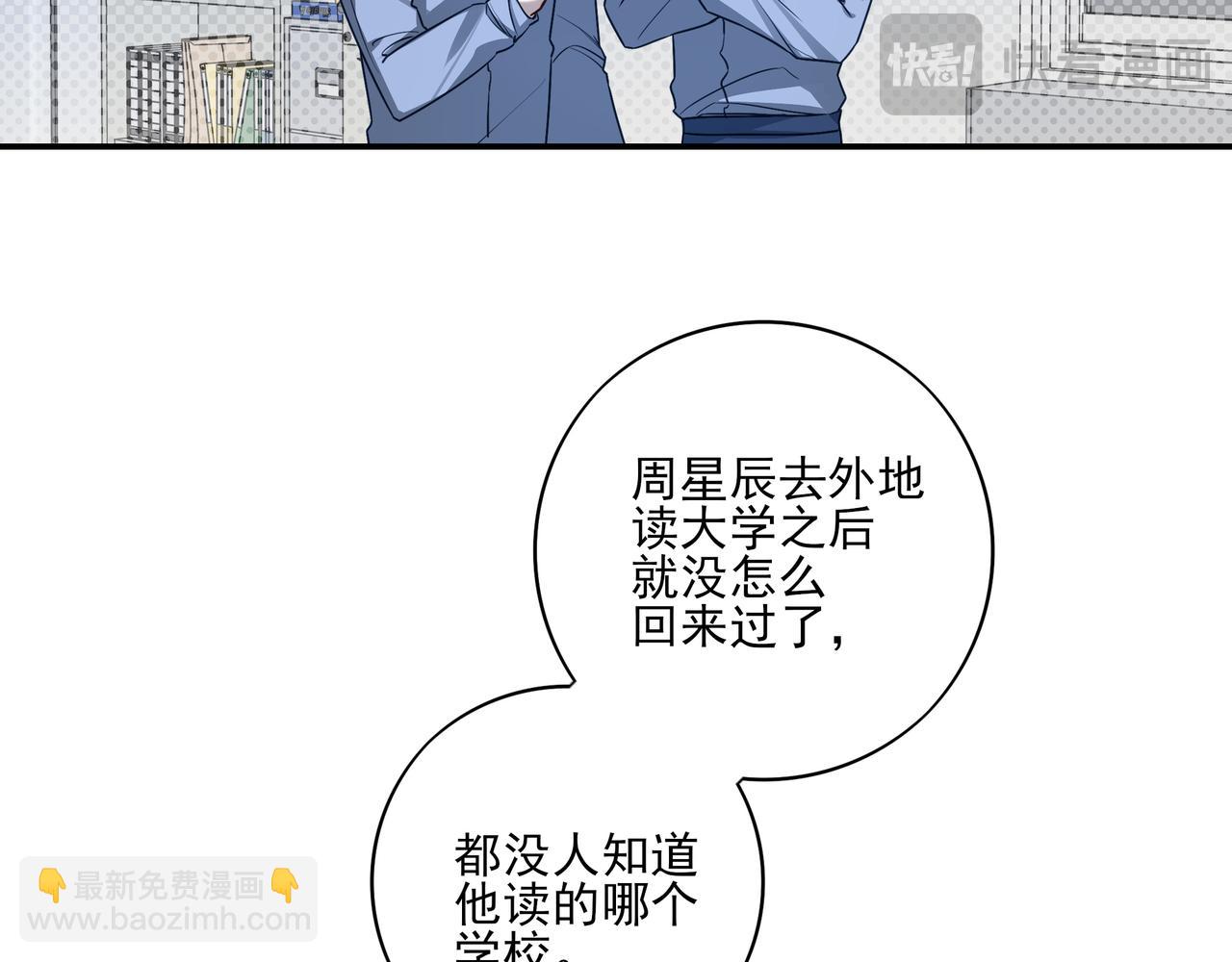 30 你为什么会来？(1/2)-第39话