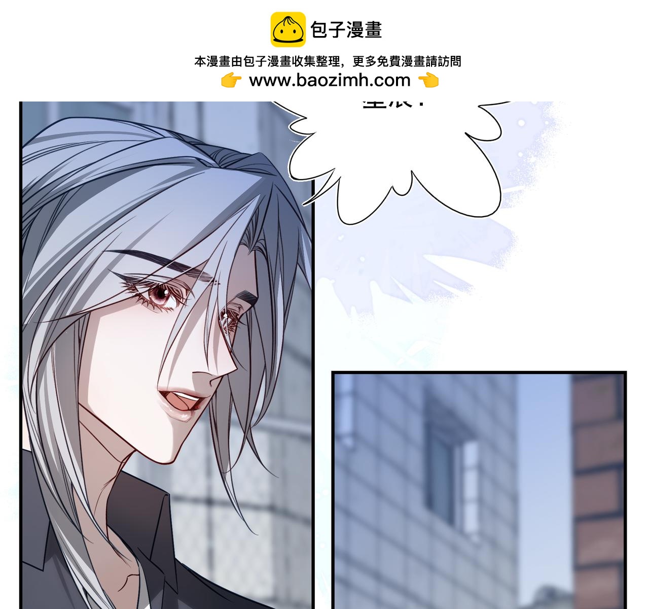 30 你为什么会来？(1/2)-第39话
