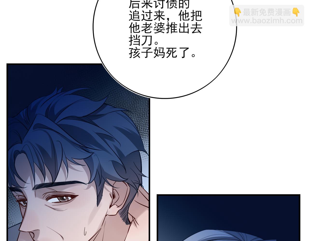 30 你为什么会来？(1/2)-第39话
