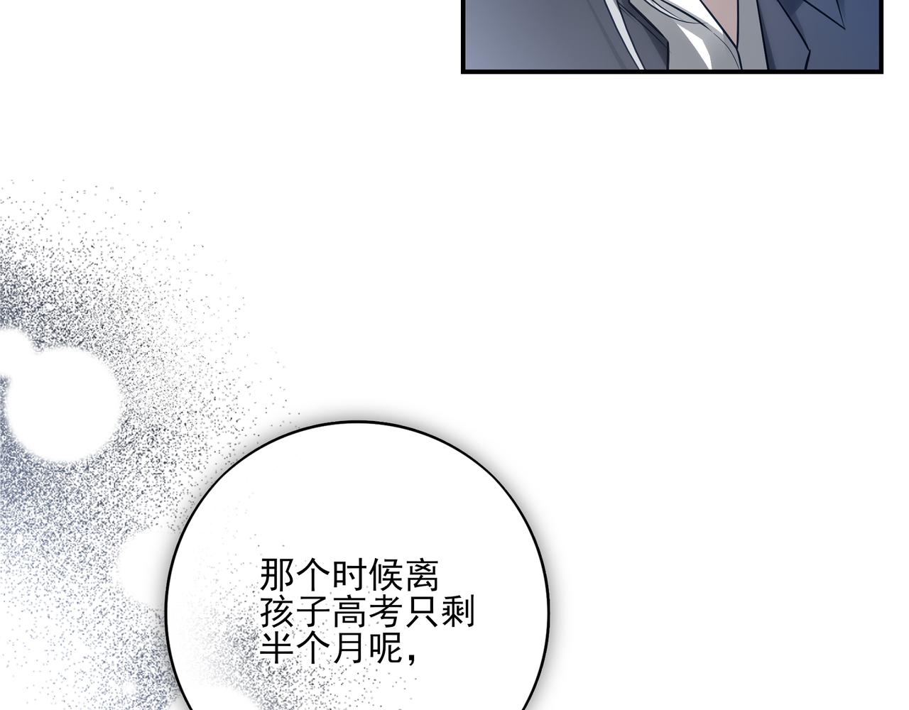30 你为什么会来？(1/2)-第39话