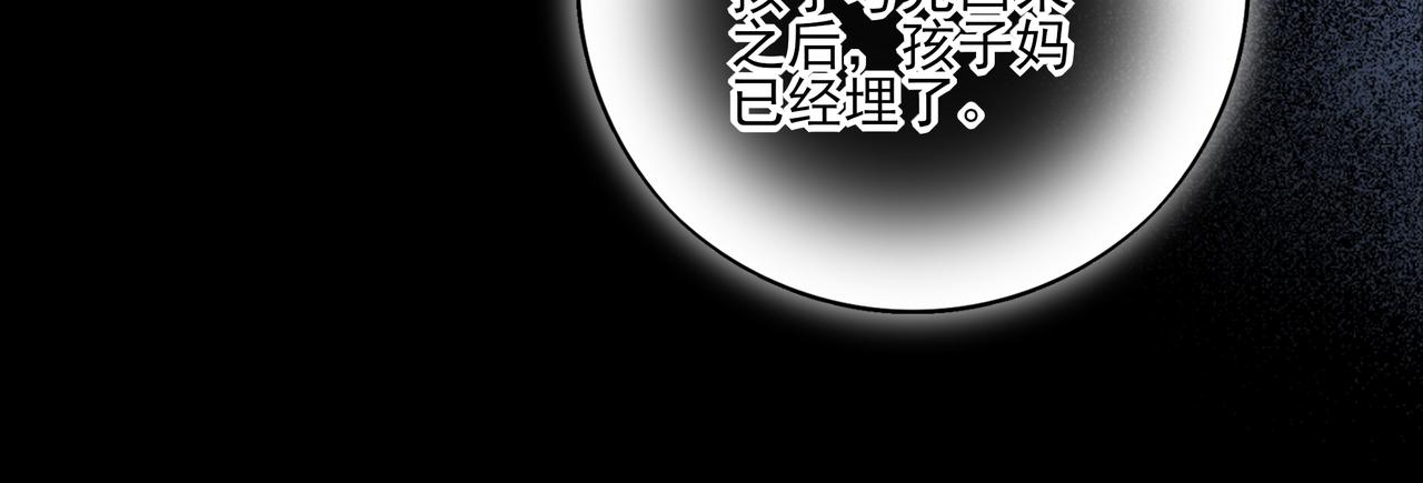 30 你为什么会来？(1/2)-第39话