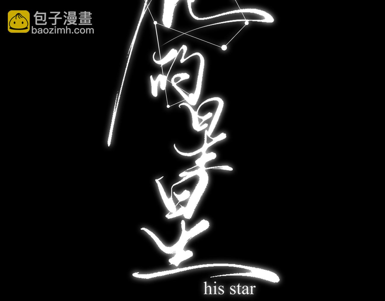 30 你为什么会来？(1/2)-第39话