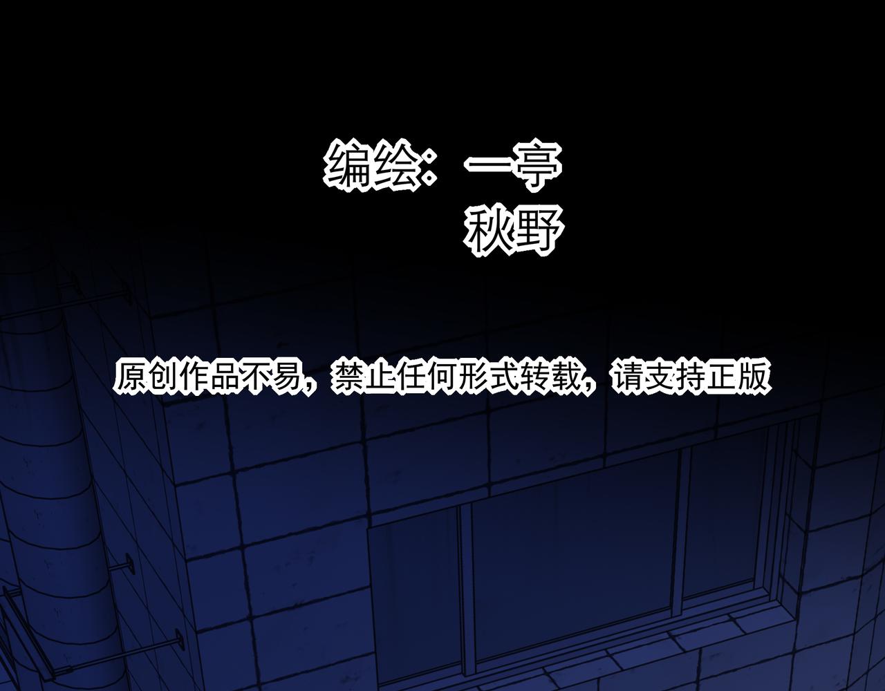 30 你为什么会来？(1/2)-第39话