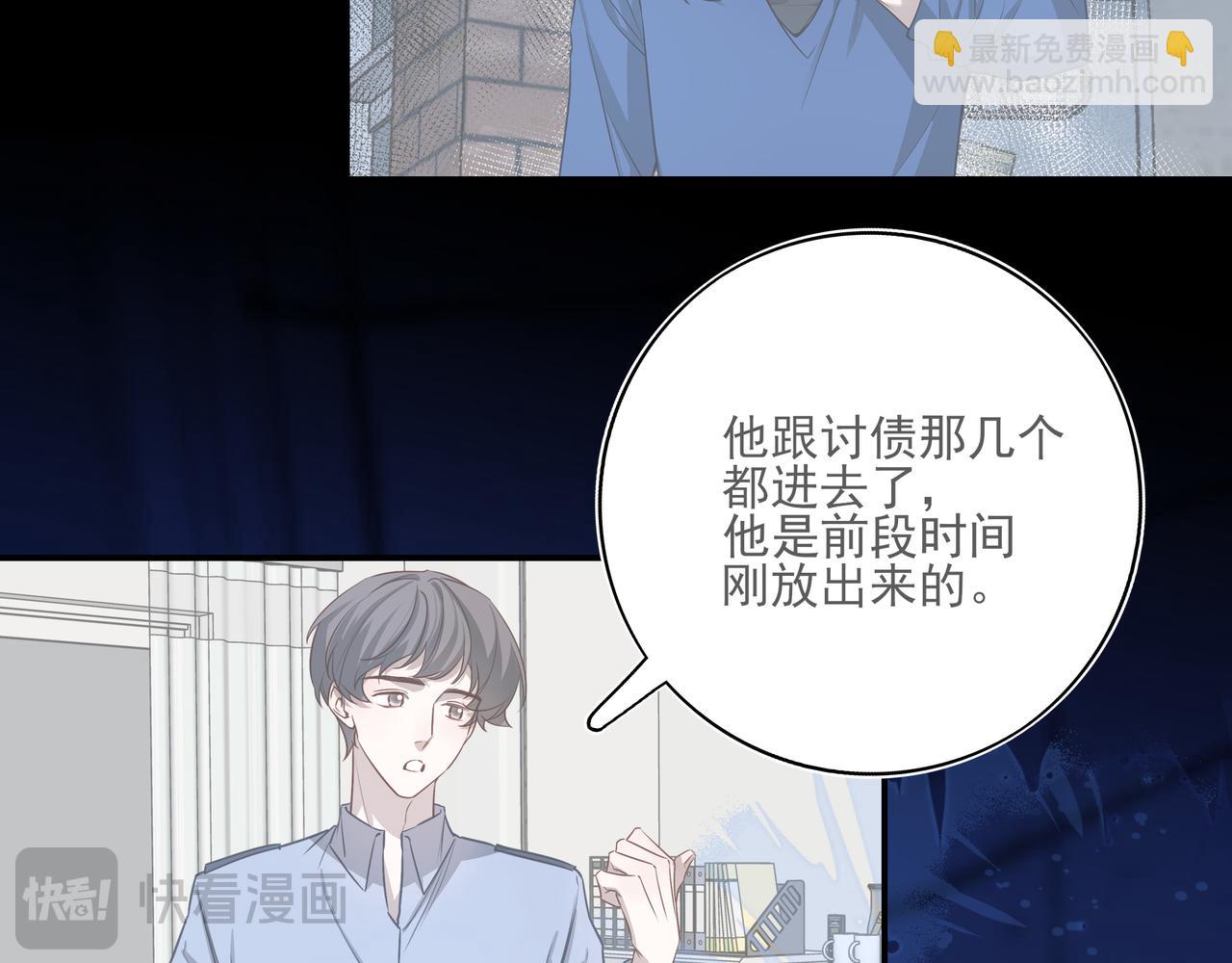 30 你为什么会来？(1/2)-第39话