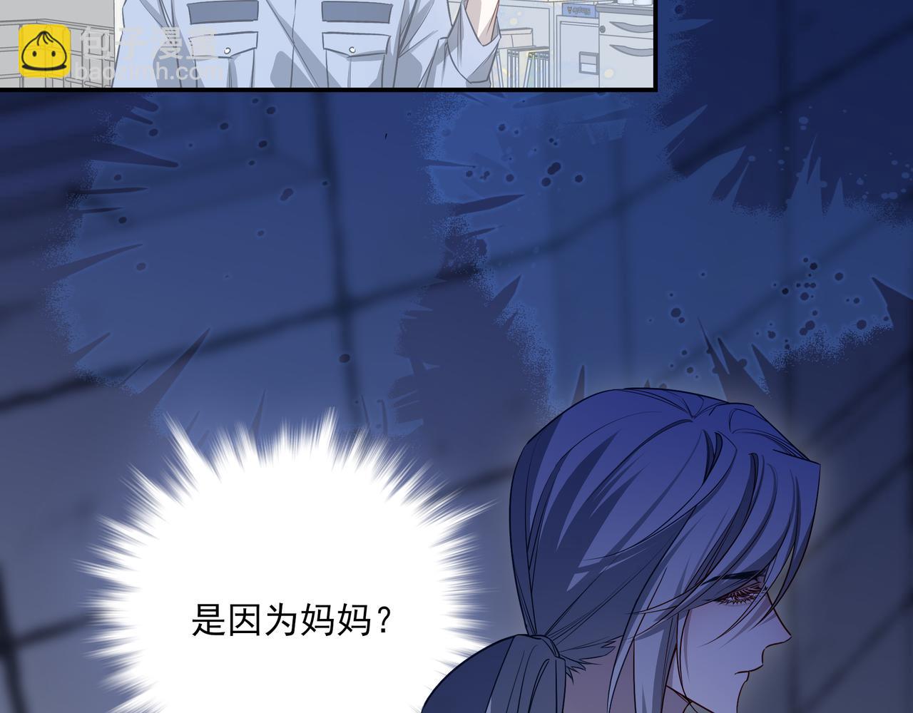 30 你为什么会来？(1/2)-第39话