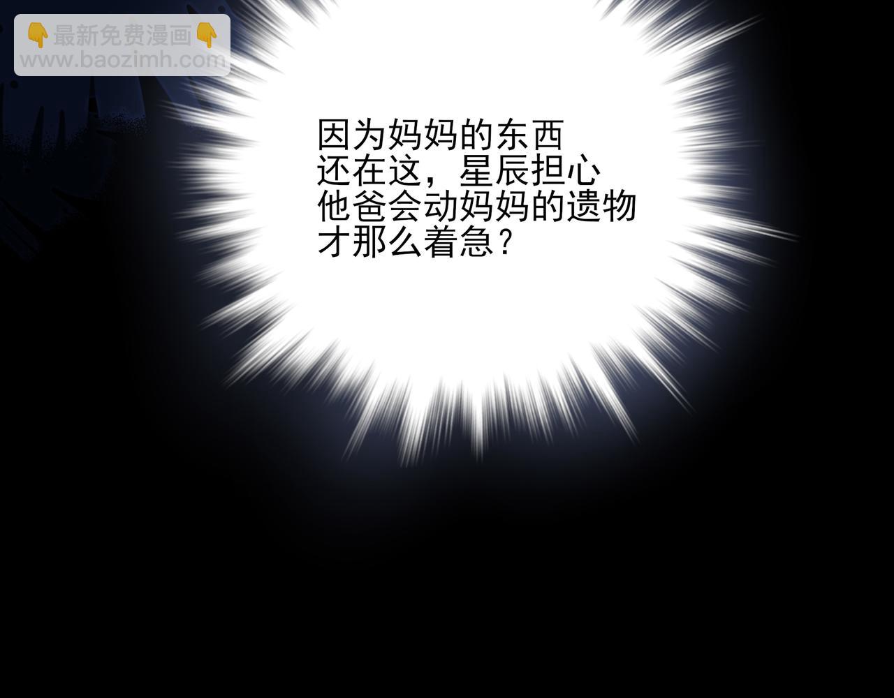 30 你为什么会来？(1/2)-第39话