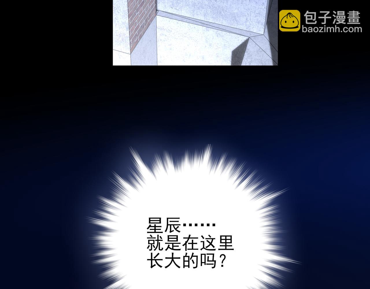 30 你为什么会来？(1/2)-第39话
