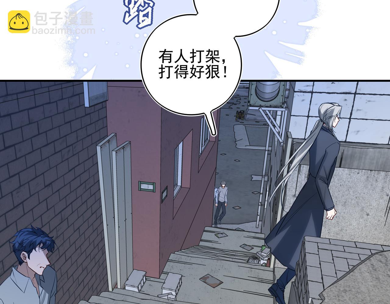 30 你为什么会来？(1/2)-第39话