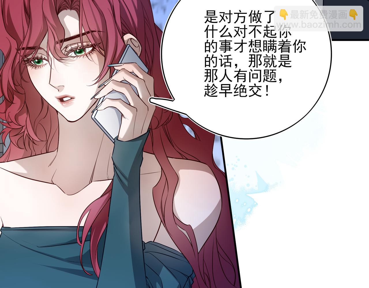 32我晚上回家还想见到你(1/2)-第41话