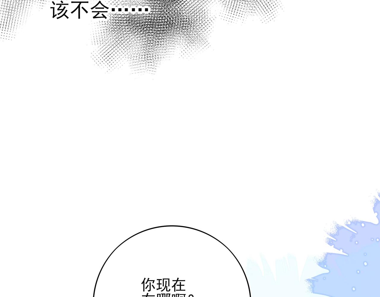 32我晚上回家还想见到你(1/2)-第41话
