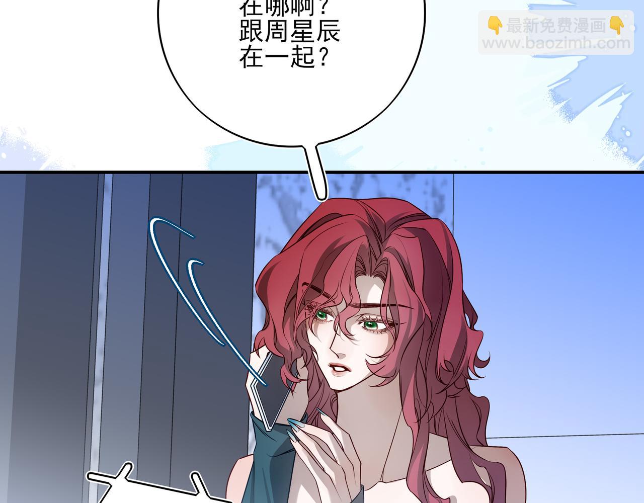 32我晚上回家还想见到你(1/2)-第41话
