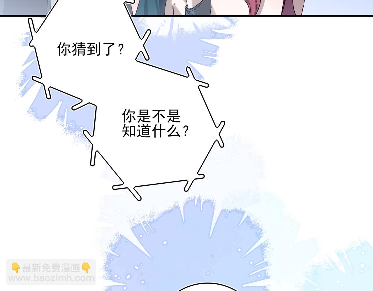 32我晚上回家还想见到你(1/2)-第41话