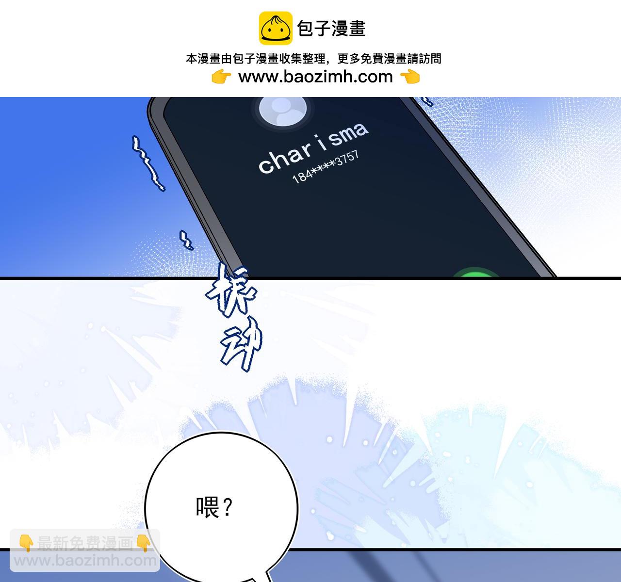 32我晚上回家还想见到你(1/2)-第41话