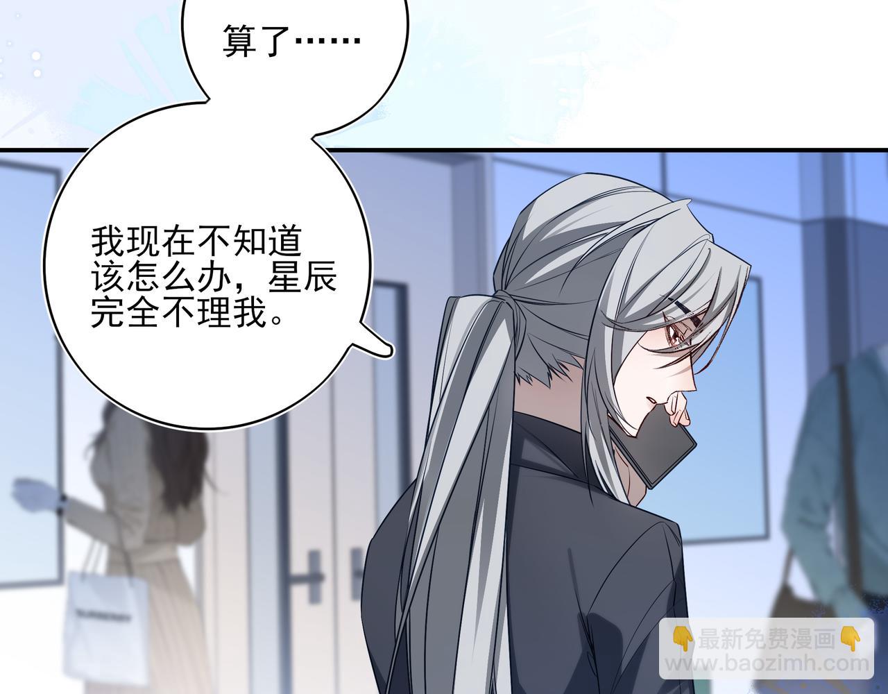 32我晚上回家还想见到你(1/2)-第41话
