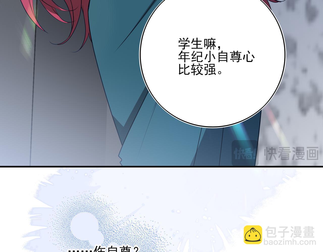 32我晚上回家还想见到你(1/2)-第41话