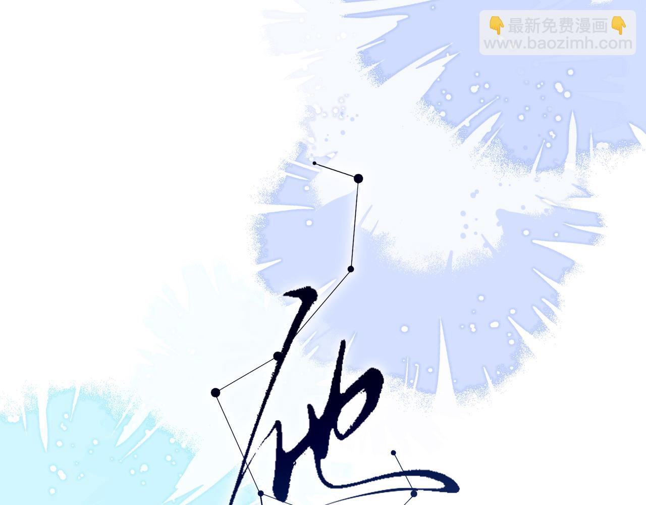 32我晚上回家还想见到你(1/2)-第41话