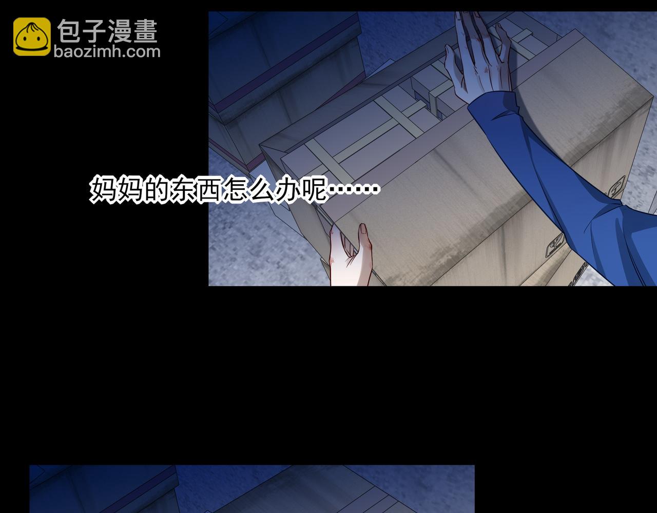 32我晚上回家还想见到你(1/2)-第41话