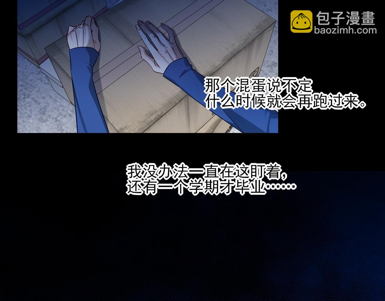 32我晚上回家还想见到你(1/2)-第41话