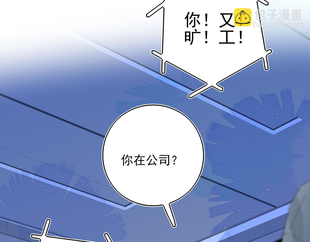 32我晚上回家还想见到你(1/2)-第41话
