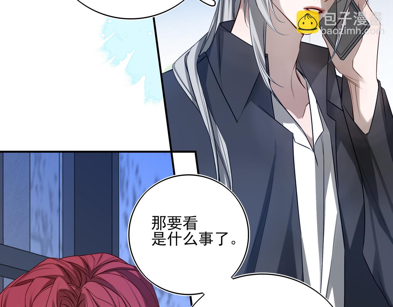 32我晚上回家还想见到你(1/2)-第41话