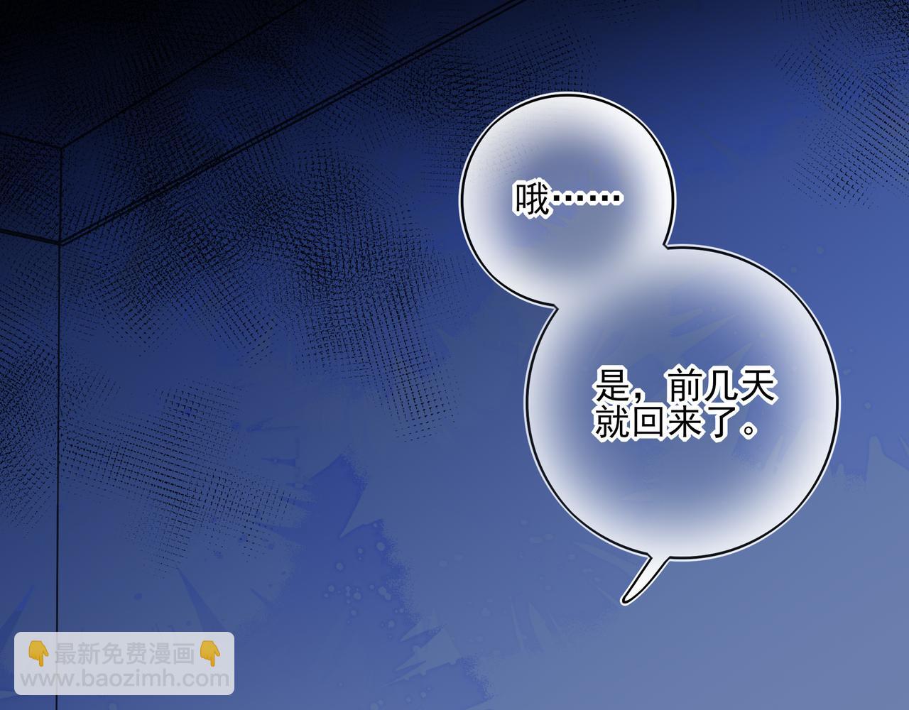 33 对不起，还有谢谢你(1/3)-第43话