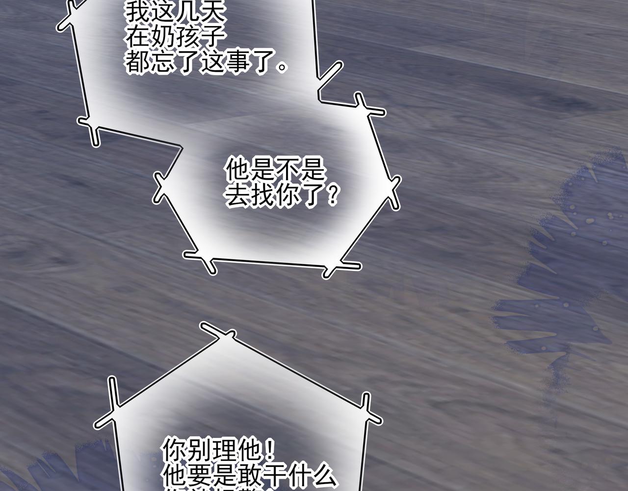 33 对不起，还有谢谢你(1/3)-第43话