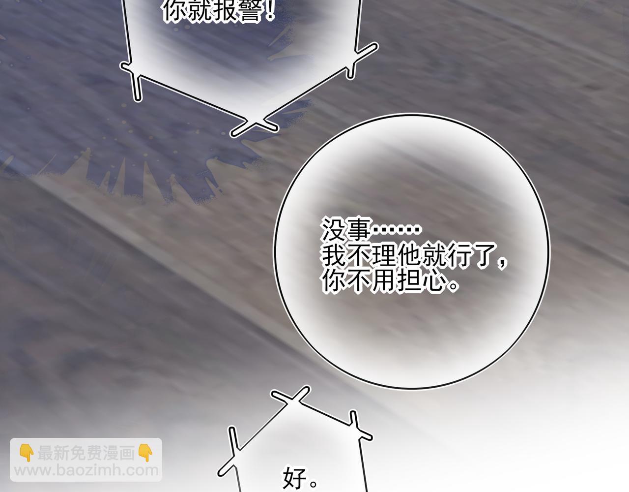 33 对不起，还有谢谢你(1/3)-第43话