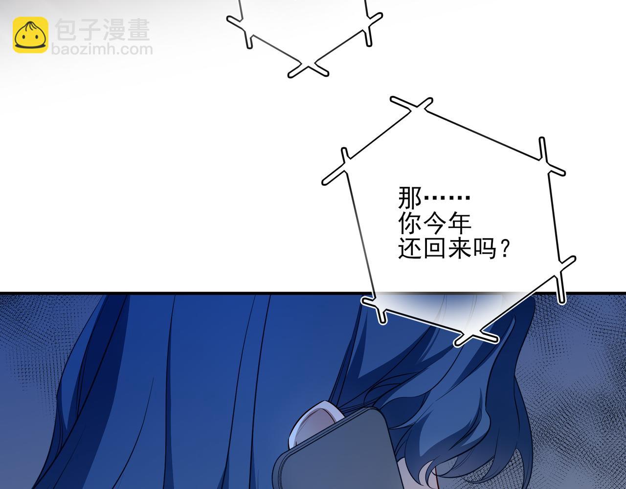 33 对不起，还有谢谢你(1/3)-第43话