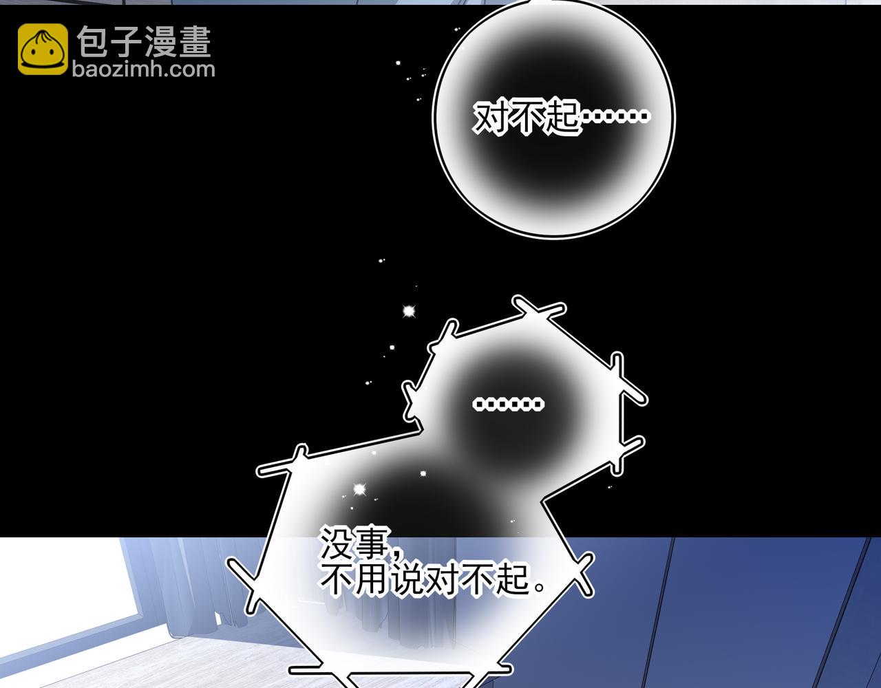 33 对不起，还有谢谢你(1/3)-第43话