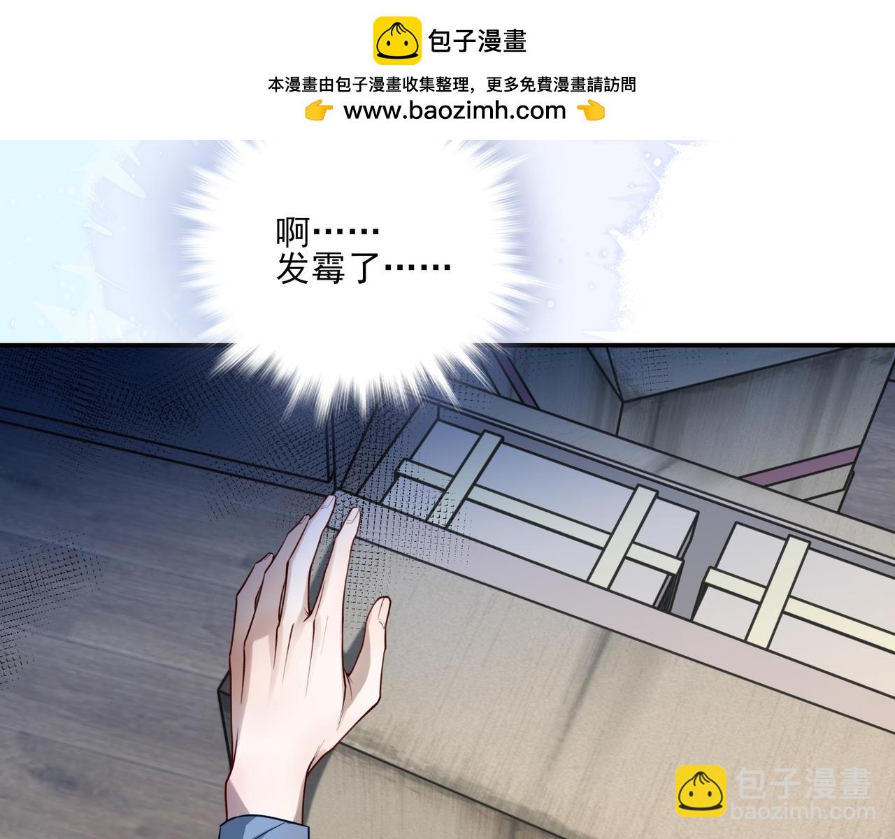 33 对不起，还有谢谢你(1/3)-第43话