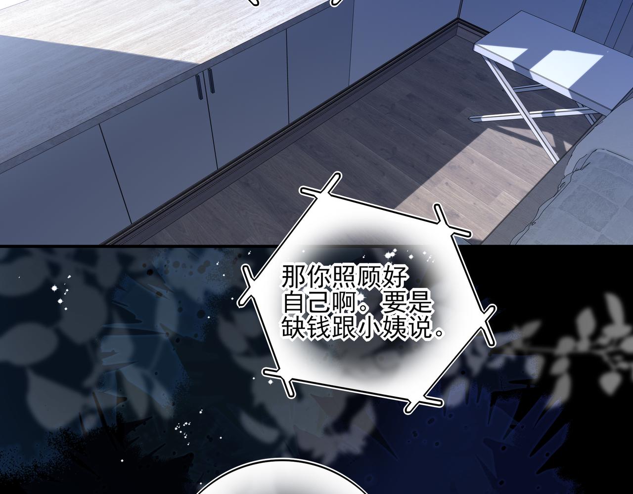 33 对不起，还有谢谢你(1/3)-第43话