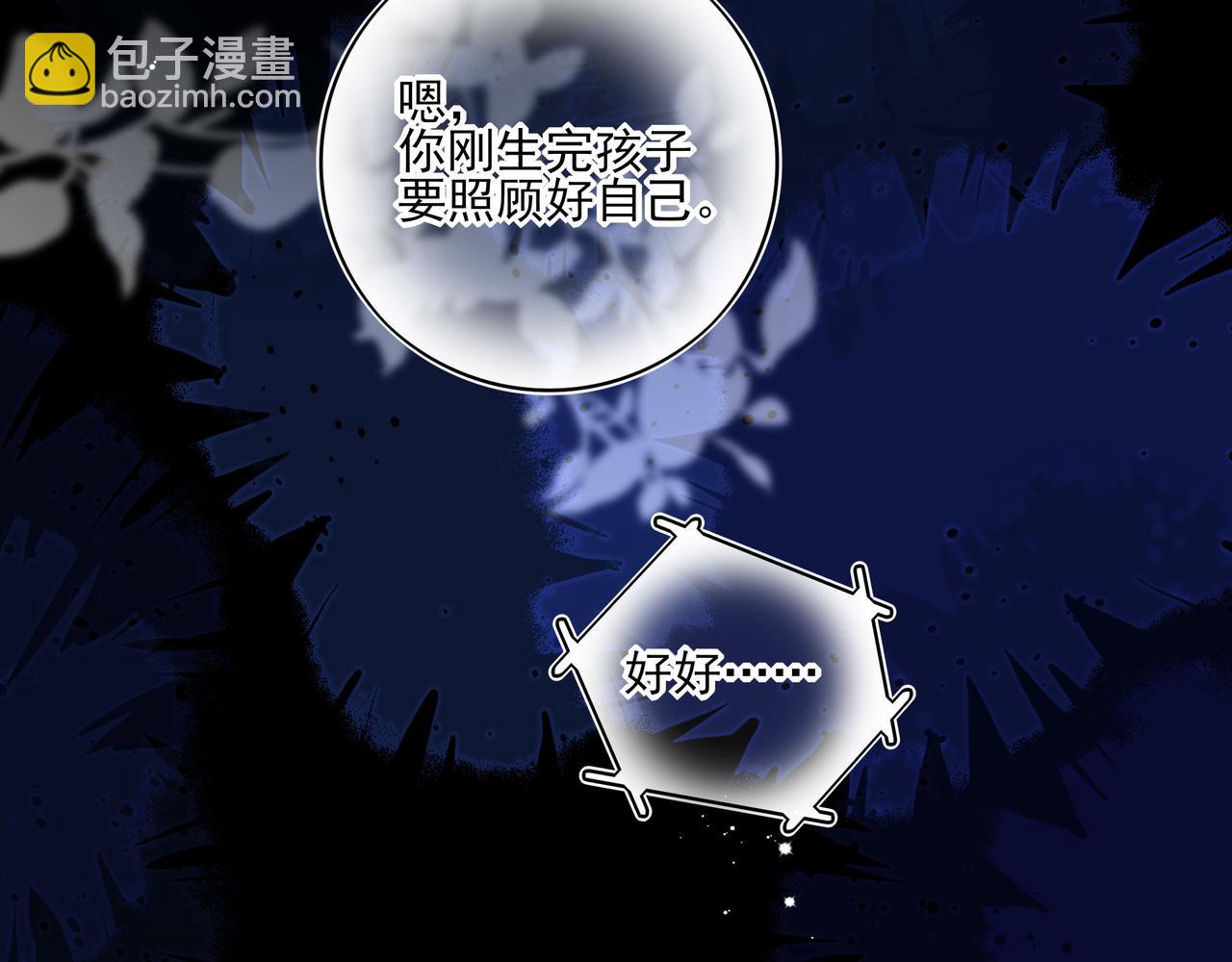 33 对不起，还有谢谢你(1/3)-第43话