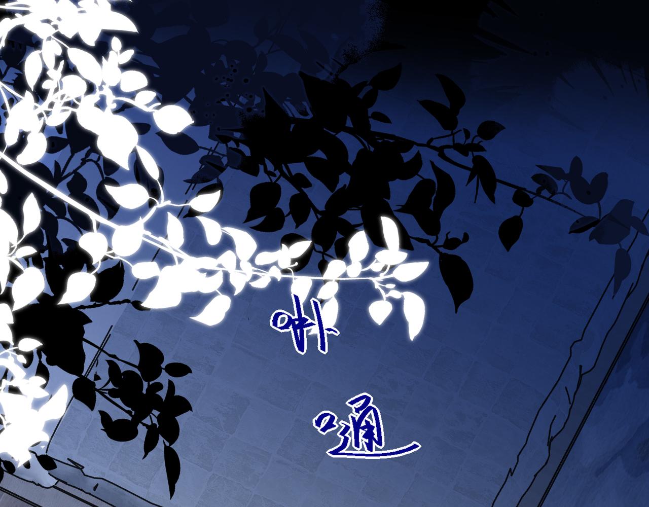 33 对不起，还有谢谢你(1/3)-第43话