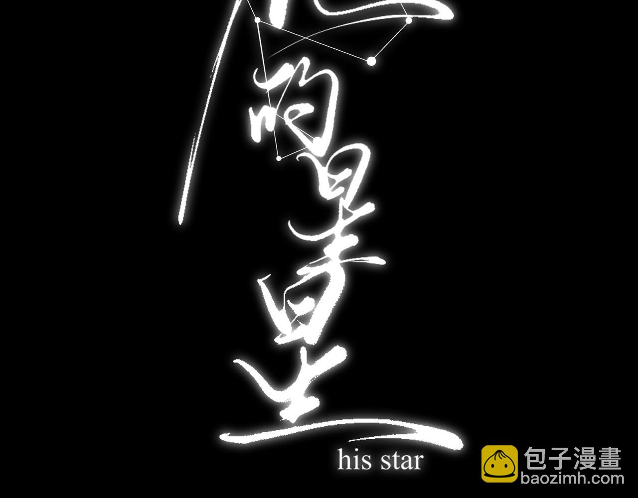 33 对不起，还有谢谢你(1/3)-第43话
