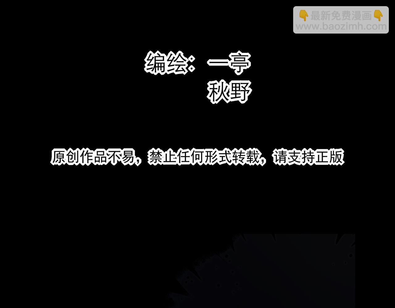 33 对不起，还有谢谢你(1/3)-第43话
