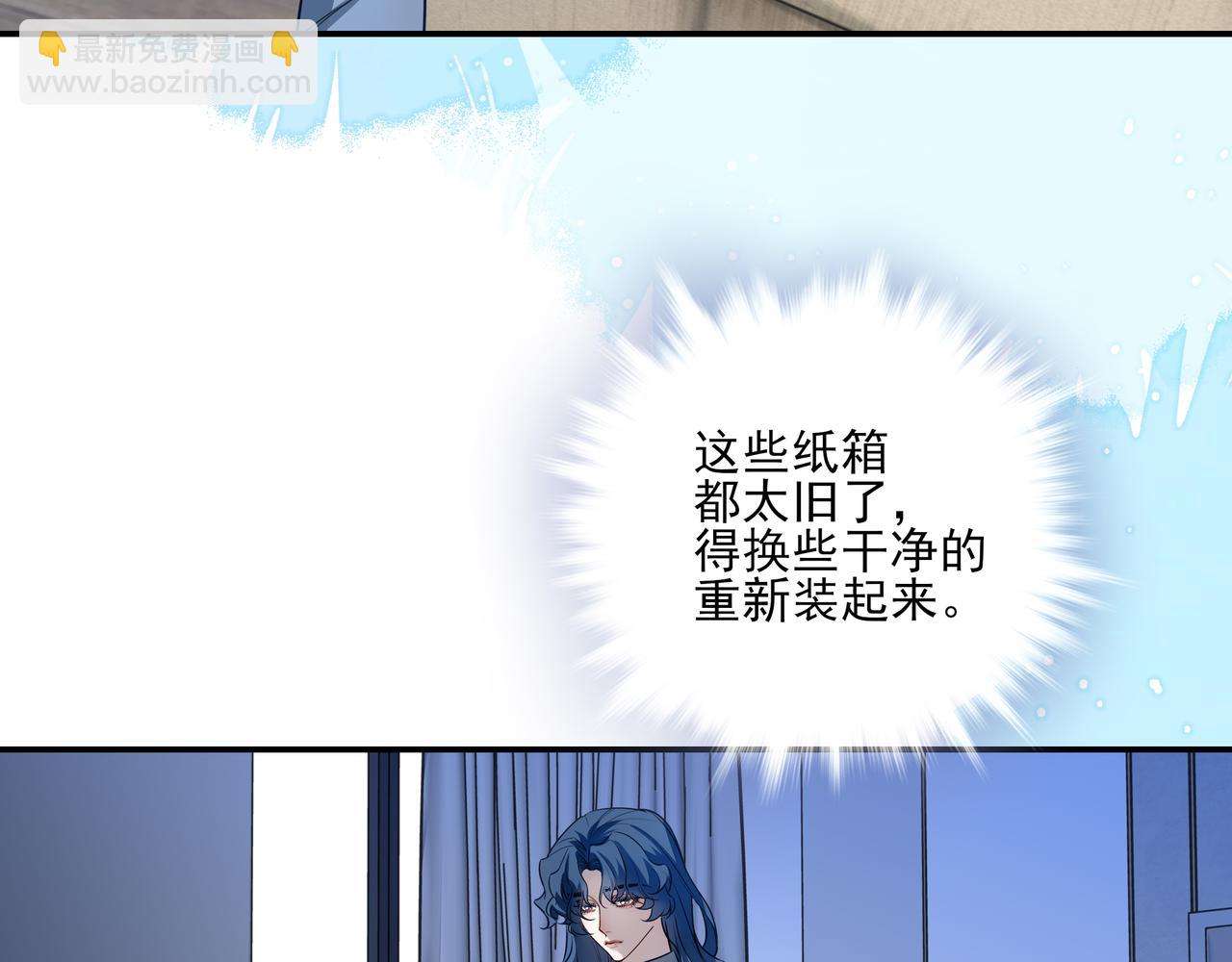33 对不起，还有谢谢你(1/3)-第43话