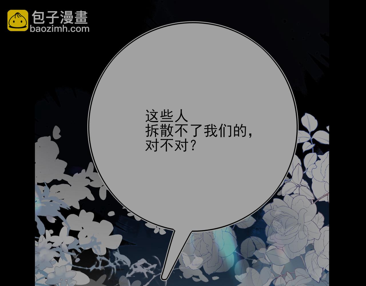 33 对不起，还有谢谢你(1/3)-第43话