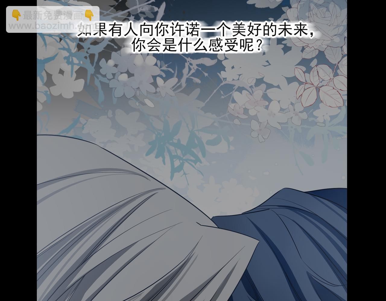 33 对不起，还有谢谢你(1/3)-第43话