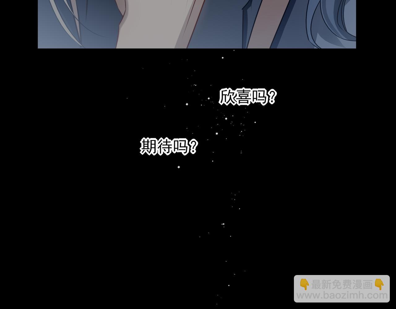 33 对不起，还有谢谢你(1/3)-第43话