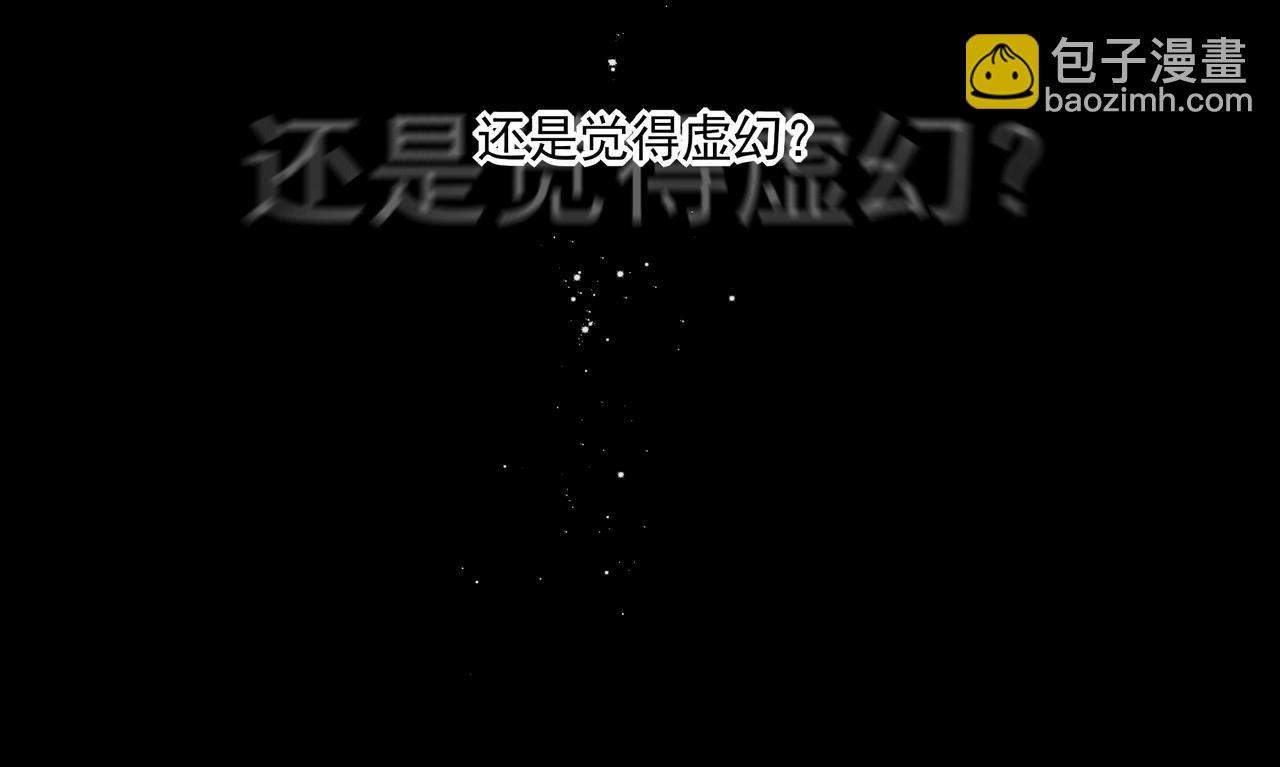 33 对不起，还有谢谢你(1/3)-第43话