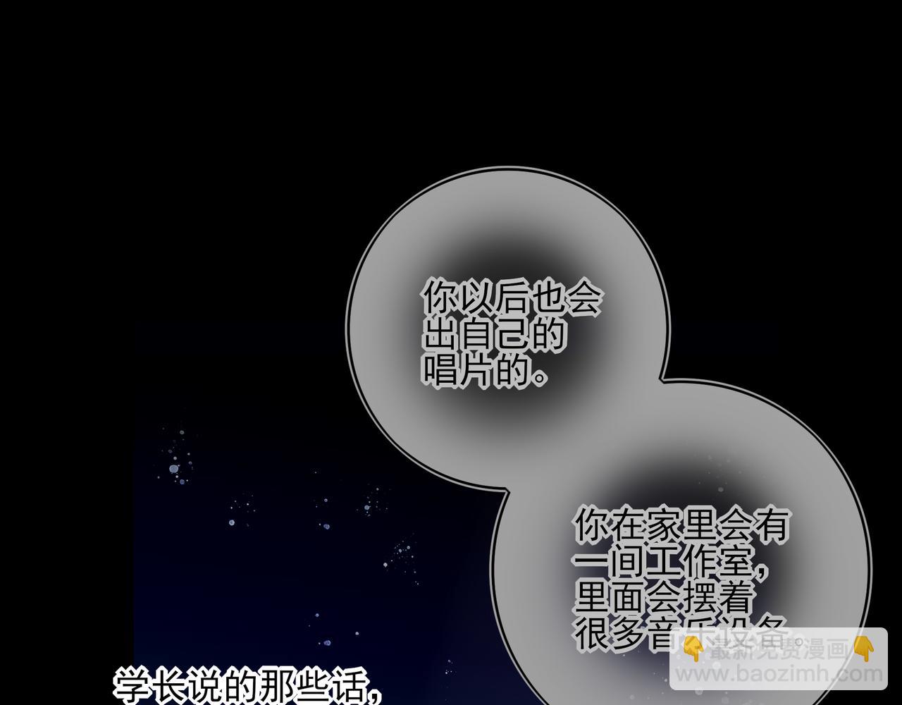 33 对不起，还有谢谢你(1/3)-第43话