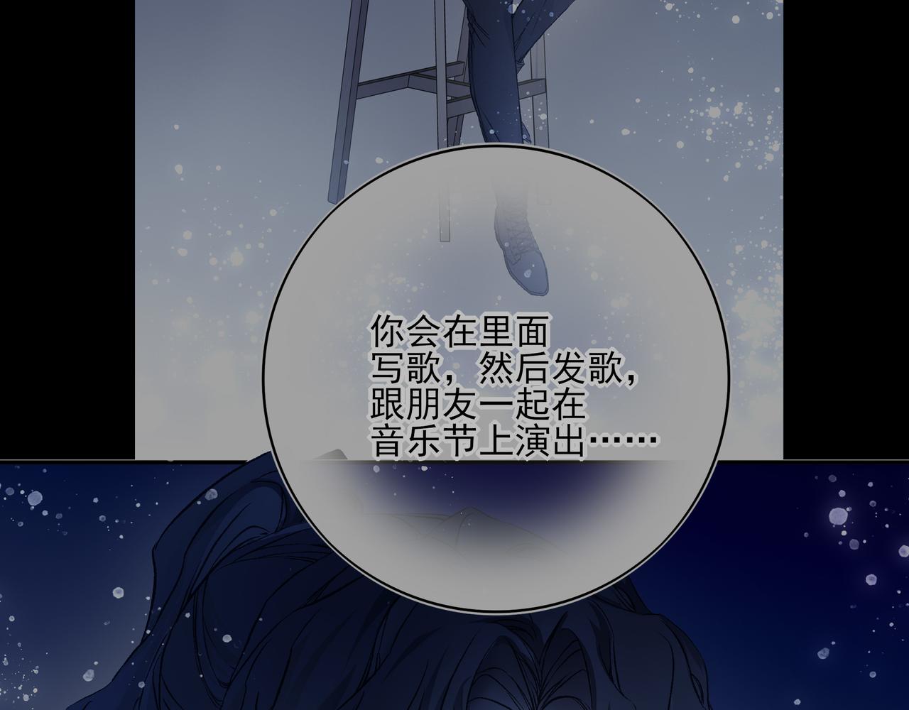 33 对不起，还有谢谢你(1/3)-第43话