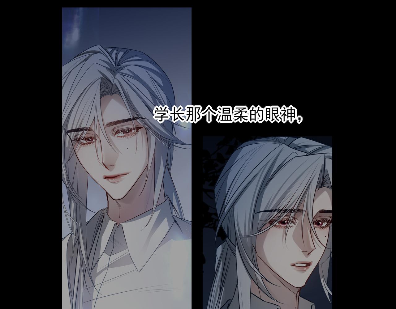 33 对不起，还有谢谢你(1/3)-第43话
