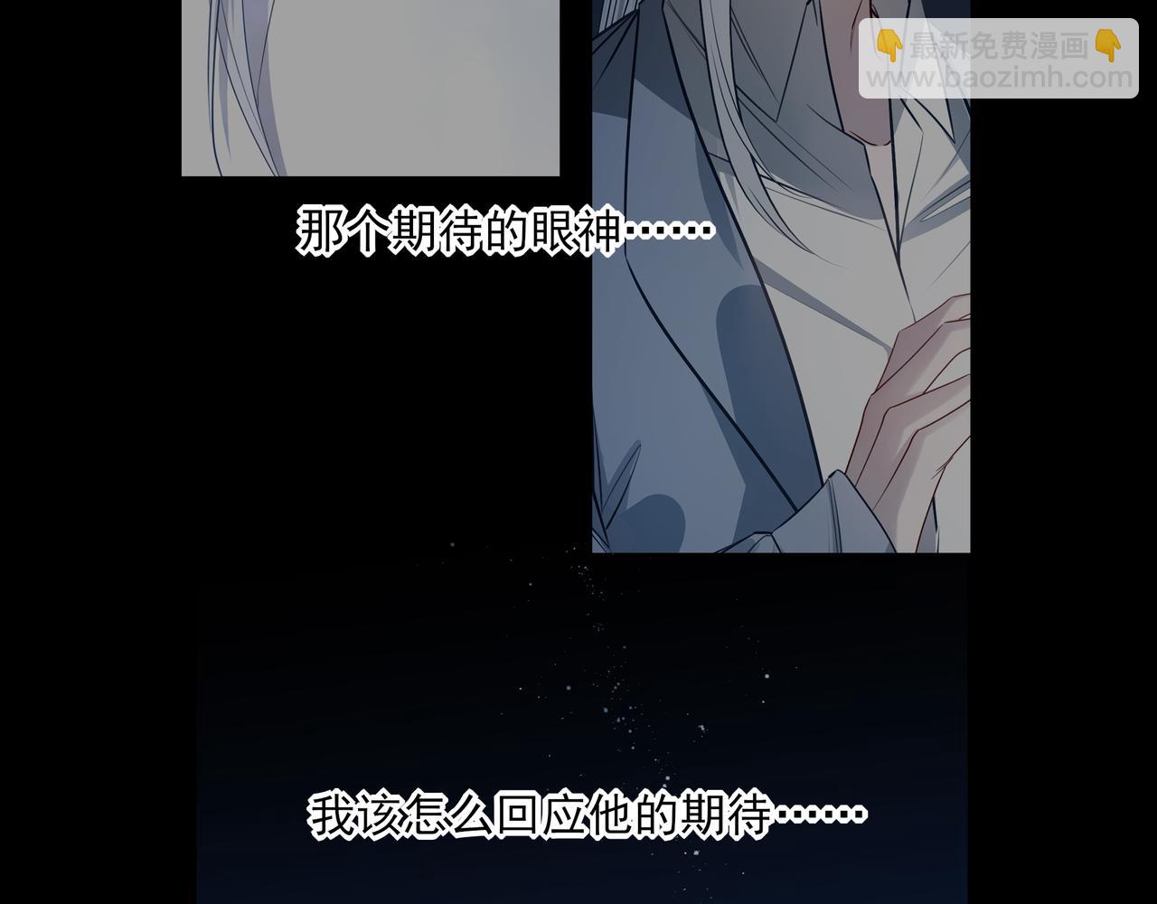 33 对不起，还有谢谢你(1/3)-第43话