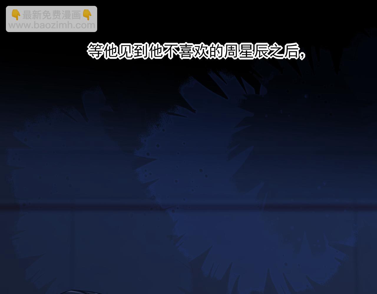 33 对不起，还有谢谢你(1/3)-第43话