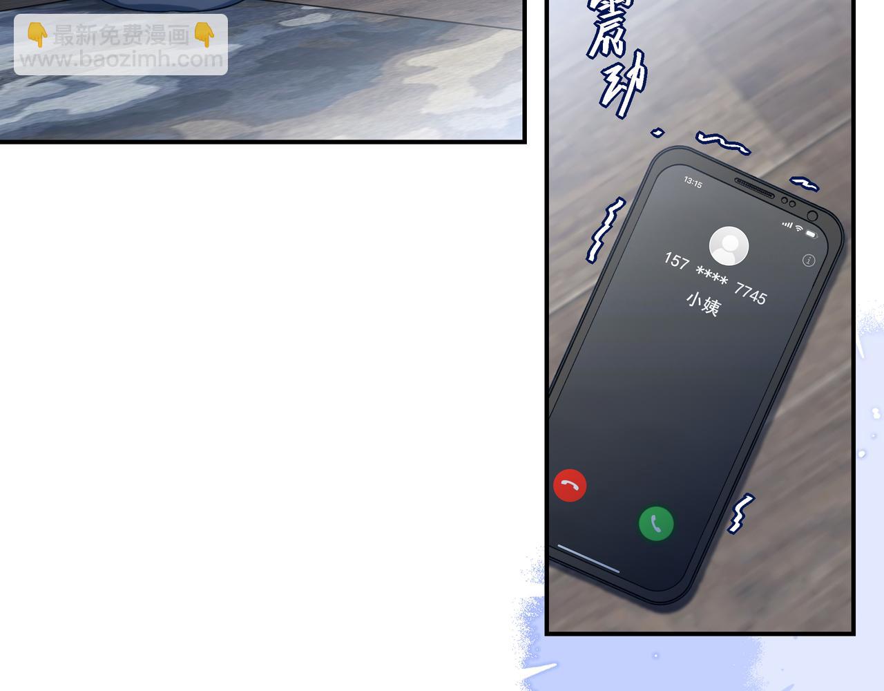 33 对不起，还有谢谢你(1/3)-第43话