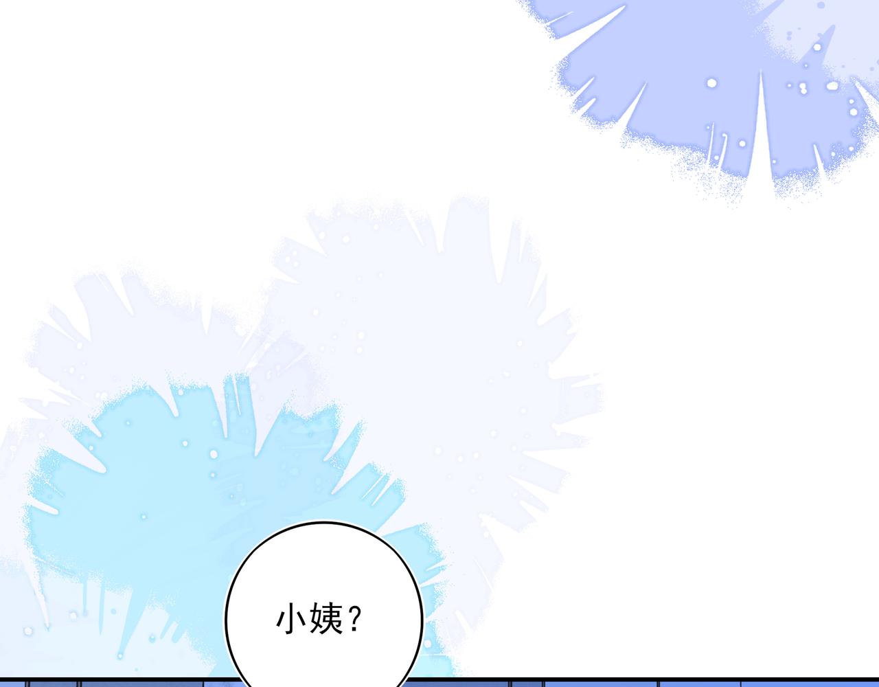 33 对不起，还有谢谢你(1/3)-第43话