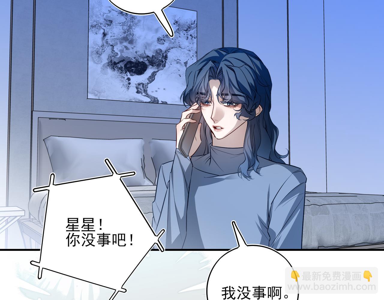 33 对不起，还有谢谢你(1/3)-第43话