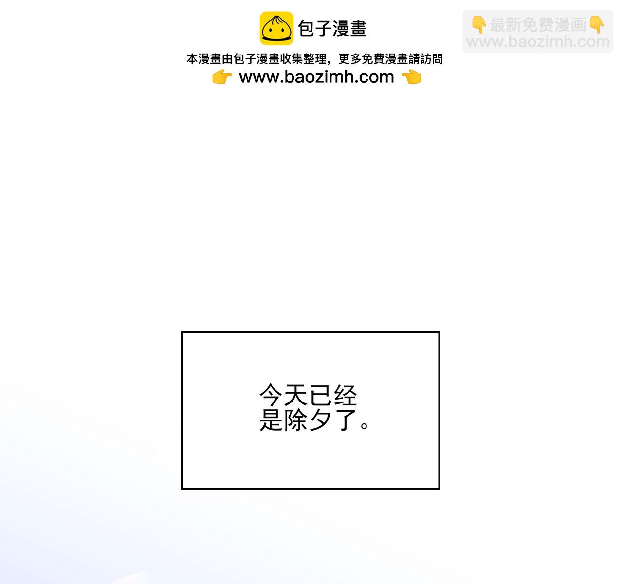 35 我想跟你一起逛超市！(1/3)-第45话